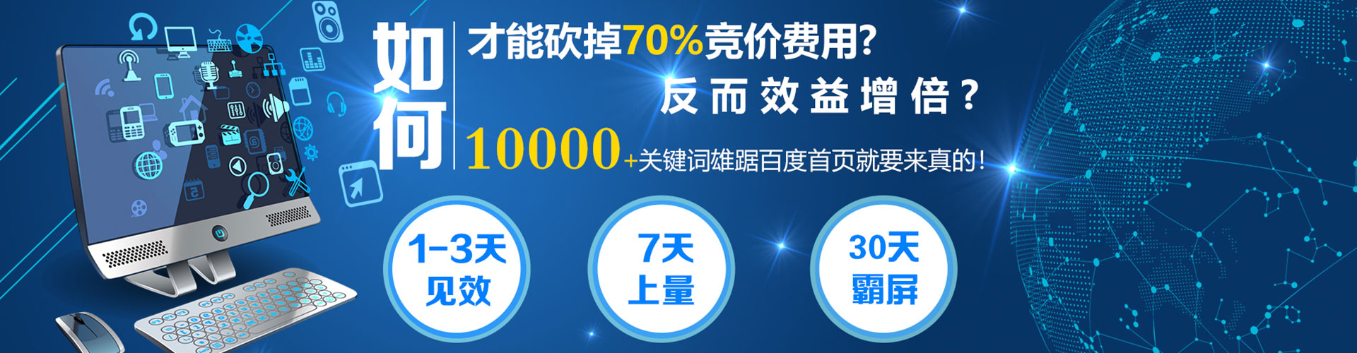 榕江百度推广开户