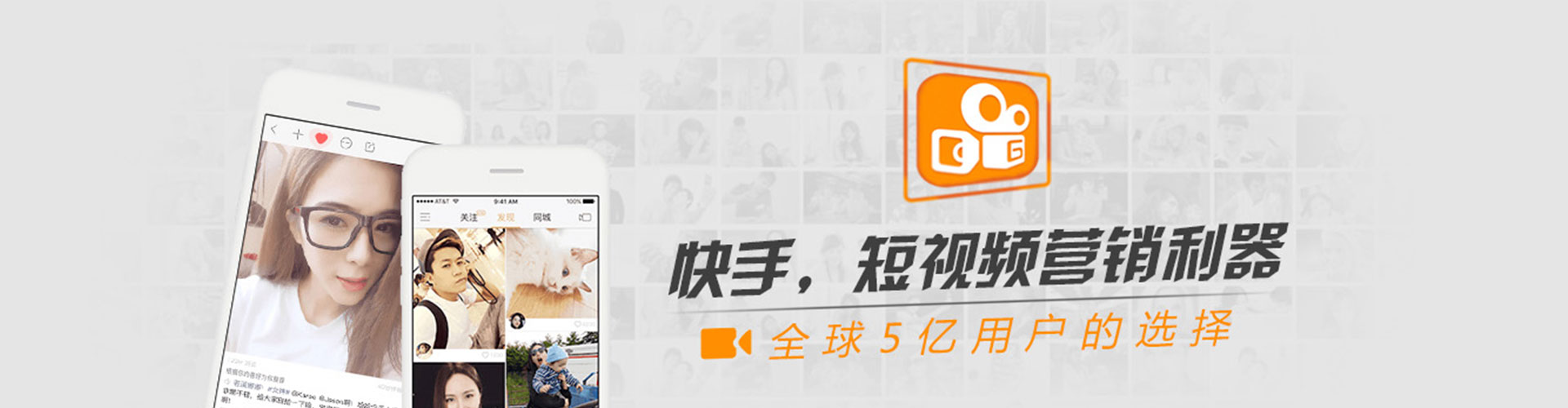 榕江信息流运营