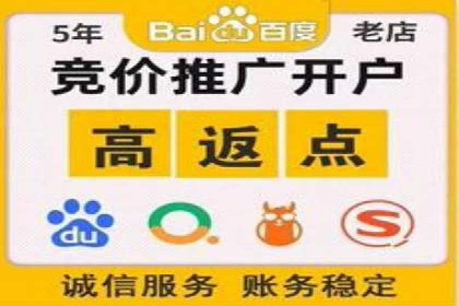 快手信息流案例：内容变现之道