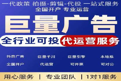 百度推广费用对比，不同地区广告价格
